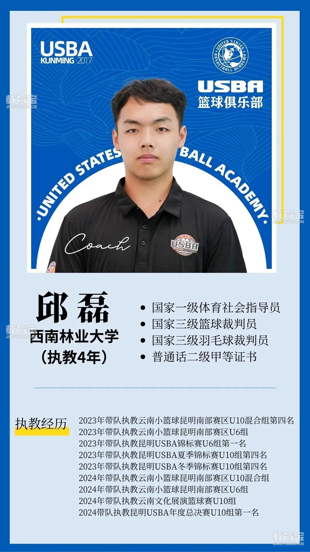 绳梯训练篮球_2